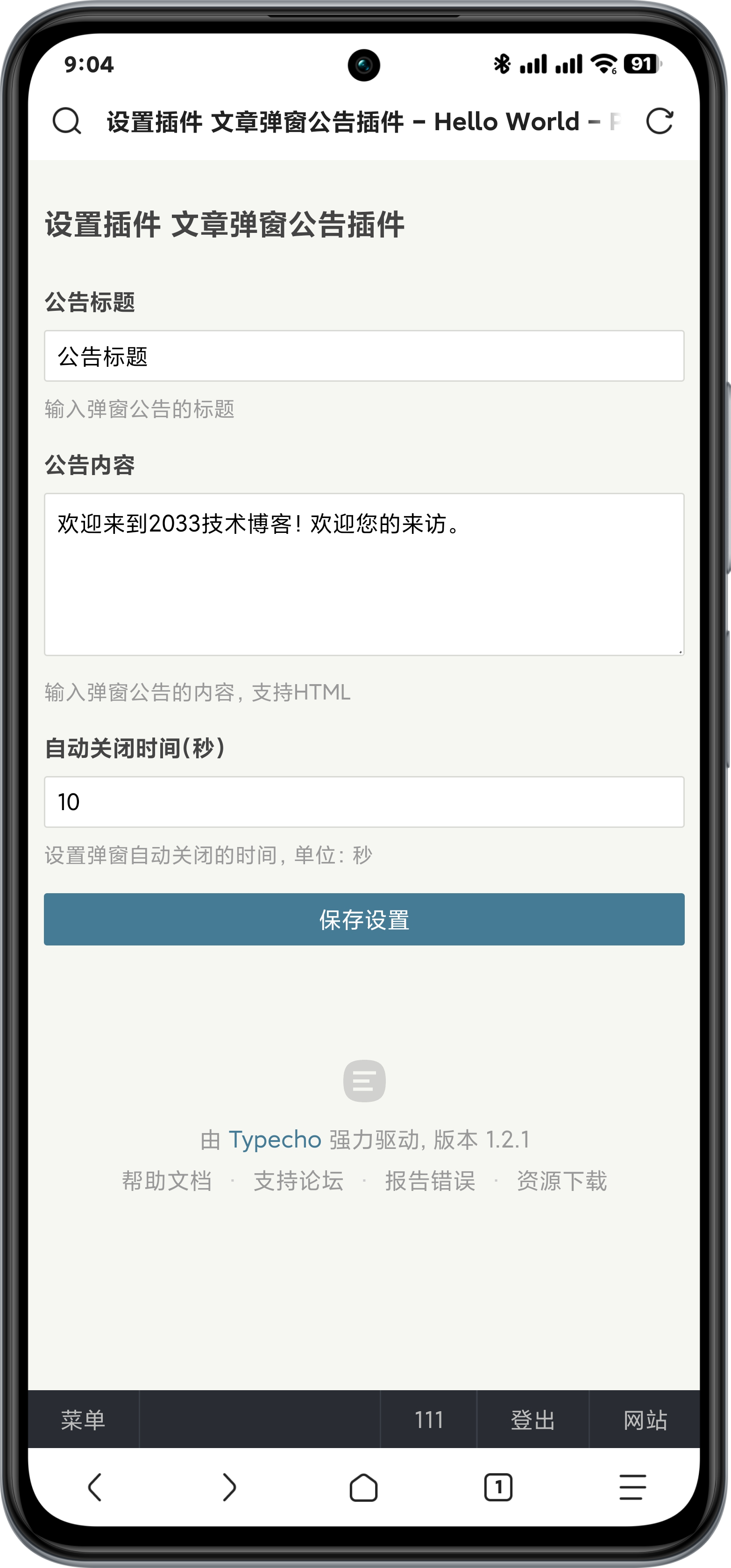 Screenshot_2025-05-19-21-04-29-571_mark.via-edit.png