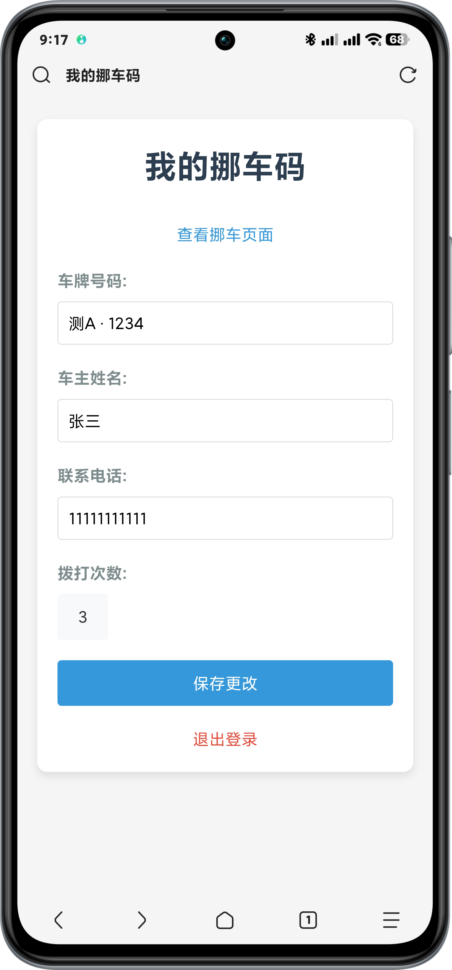 Screenshot_2025-05-11-21-17-46-993_mark.via-edit.png